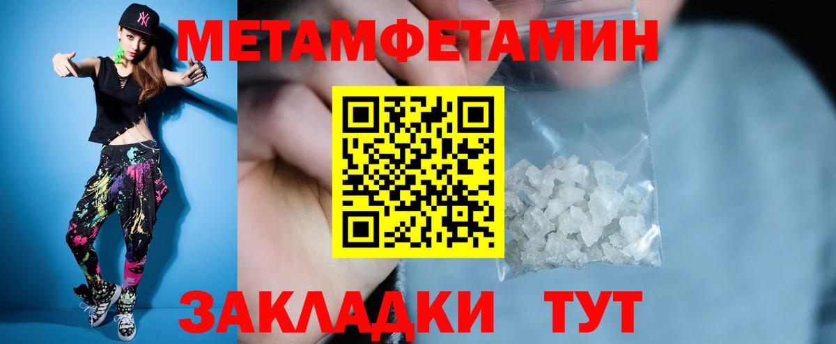 Серов  АМФЕТАМИН 98%  Амфетамин  Вход с VPN 