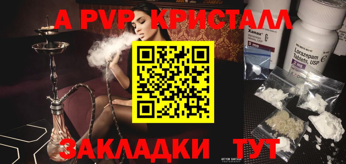 Лсд 25 Серов