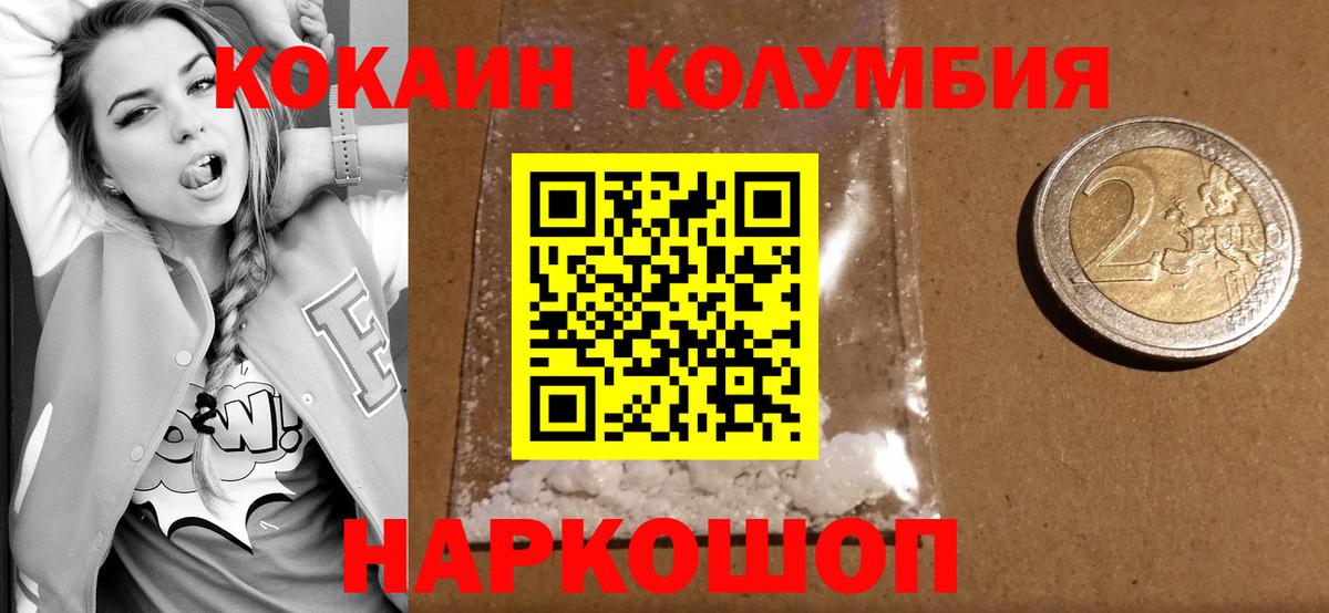 Cocaine  Каннабис  МЕТАДОН  Вход с VPN  ГАШИШ  Серов  Alpha-PVP СК кристаллы  Меф  