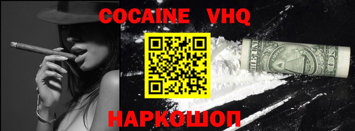 COCAIN Эквадор Серов
