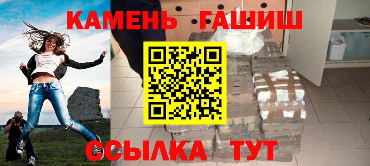 ГАШ убойный Серов