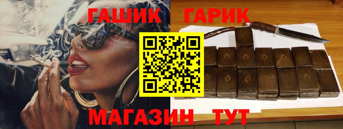 ГАШИШ hashish  Гашиш Premium  Серов  ГАШ  Вход с VPN 
