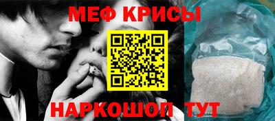 СК Наро-Фоминск