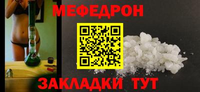 СК Наро-Фоминск