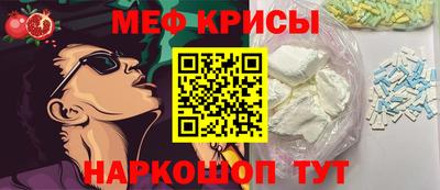 СК Наро-Фоминск