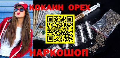 синтетический гашиш Нарткала