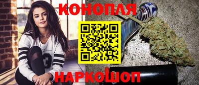 синтетический гашиш Нарткала