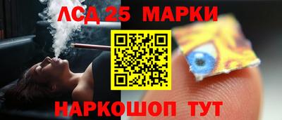 СК Наро-Фоминск