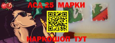 СК Наро-Фоминск