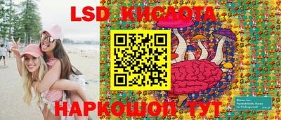 СК Наро-Фоминск