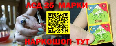 дурь Нальчик
