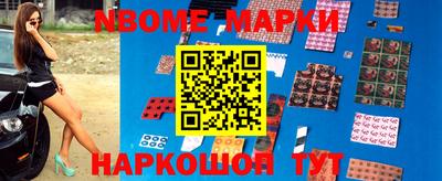 синтетический гашиш Нарткала