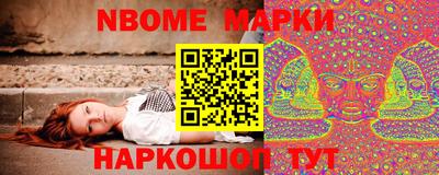 дурь Нальчик