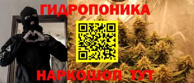 СК Наро-Фоминск