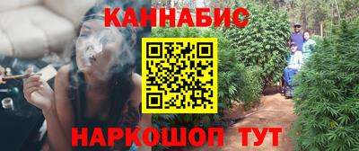 синтетический гашиш Нарткала