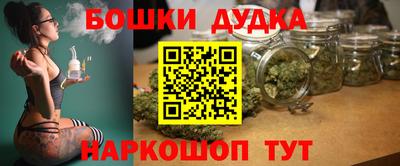 синтетический гашиш Нарткала