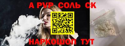 дурь Нальчик