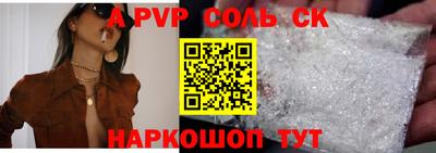 дурь Нальчик