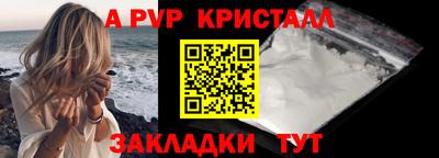 дурь Нальчик