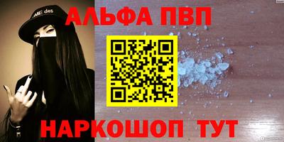 синтетический гашиш Нарткала