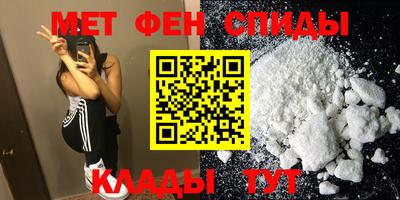 СК Наро-Фоминск