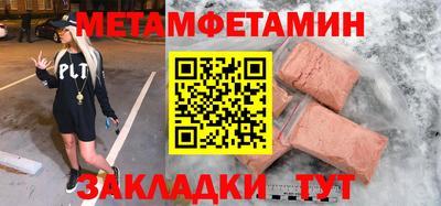 синтетический гашиш Нарткала