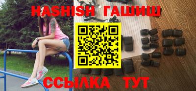 синтетический гашиш Нарткала