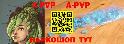 синтетический гашиш Нарткала