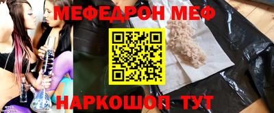 дурь Нальчик