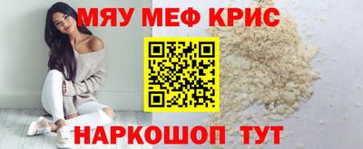 СК Наро-Фоминск