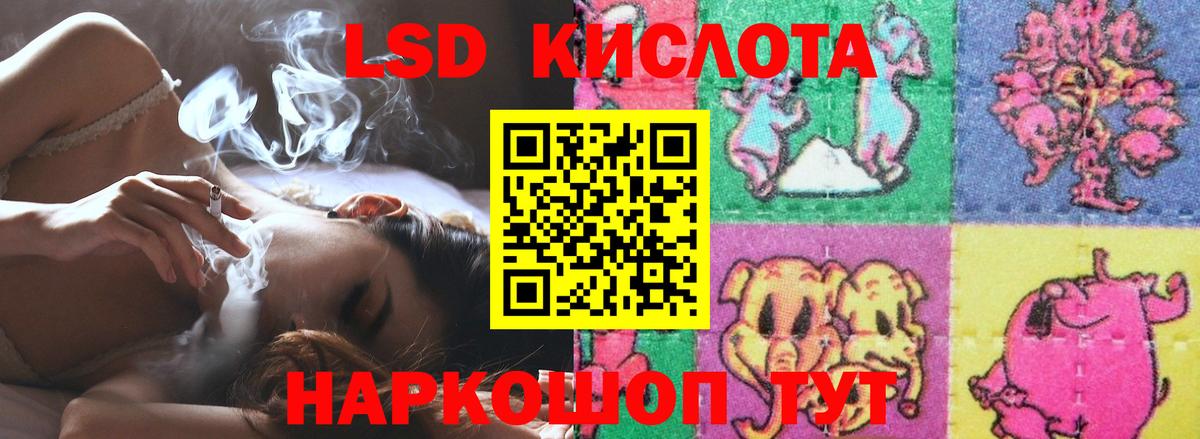 ЛСД экстази ecstasy Серов