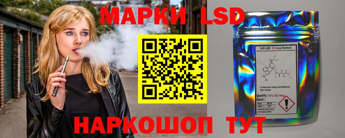 ЛСД экстази ecstasy  LSD-25 экстази кислота  Серов  Вход с VPN 