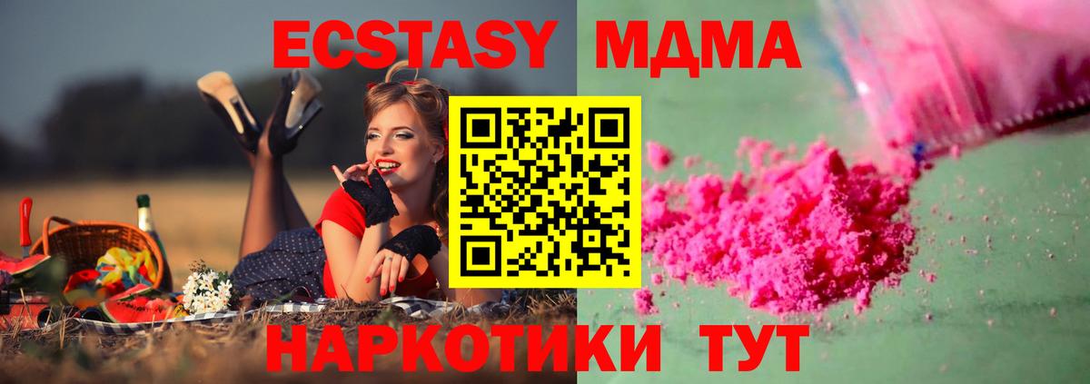 MDMA Molly Серов