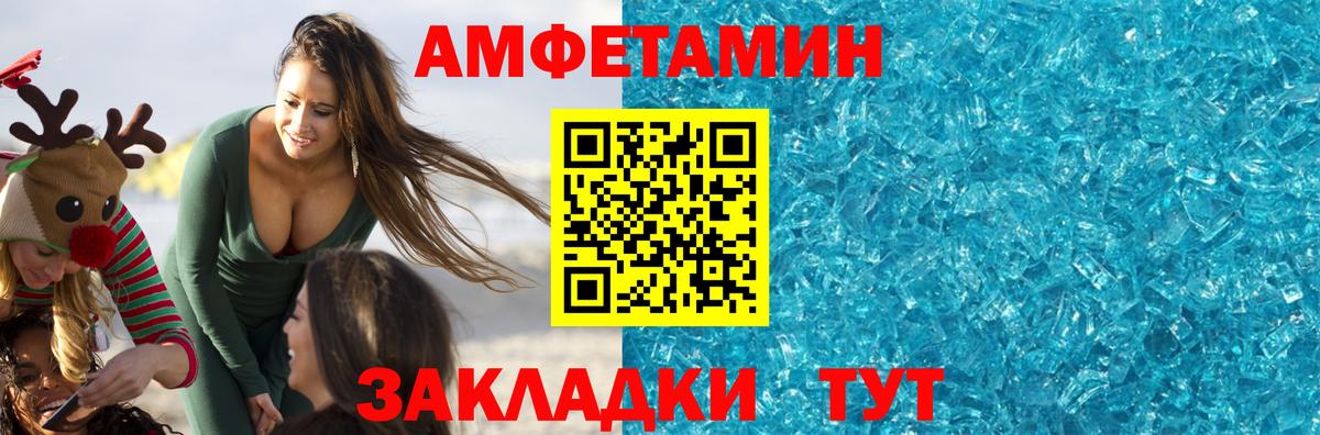 Первитин пудра Серов