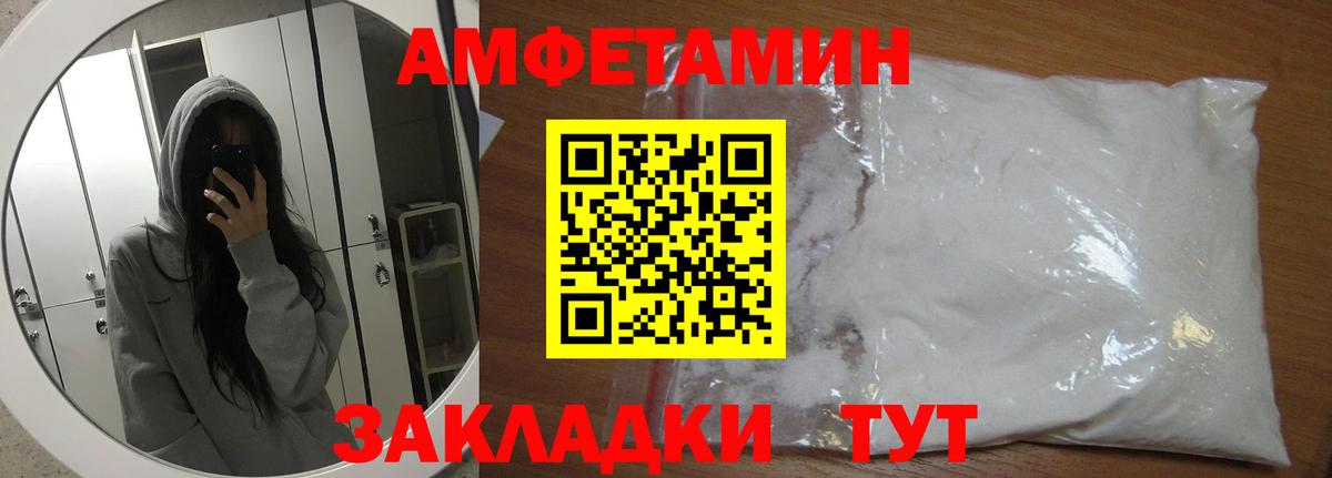Первитин кристалл  Вход с VPN  Серов 