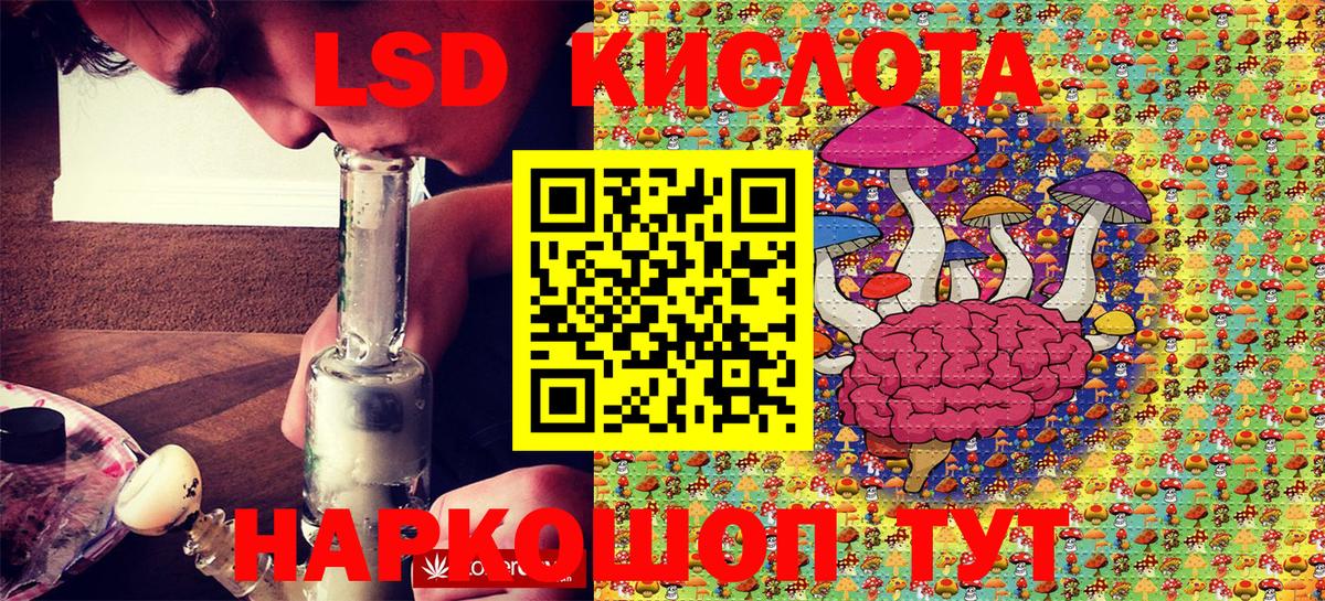 Наркотические марки 1,5мг  Марки N-bome  Серов  купить наркотики сайты  Вход с VPN 