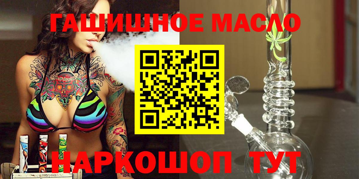 ТГК жижа Серов