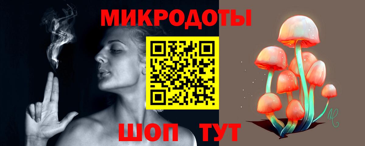 Галлюциногенные грибы ЛСД Серов